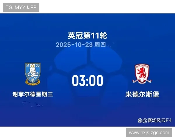 谢菲尔德星期三俱乐部宣布新任主教练上任 期待重建球队辉煌