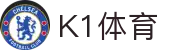 K1体育 - 十年品牌 值得信赖